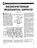 Radio_1981-03-035.jpg