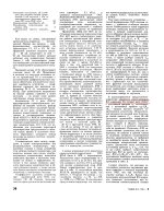 Radio_1981-03-036.jpg