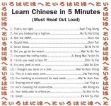 chine.jpg