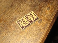IMG_4297.small.JPG