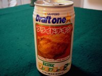 fried chicken beer.jpg