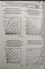 КП802_паспорт_книжн_1.png