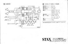 SRD7 Mk2.jpg