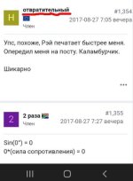 Скриншот 02-06-2025 134531.jpg