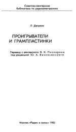 Скриншот 04-06-2025 131309.jpg