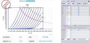 屏幕截图 2025-06-15 170747.jpg