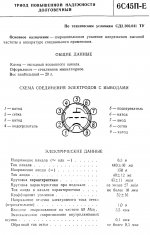 6s45p-e.jpg