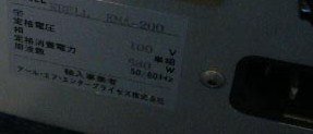 KMA200.jpg