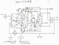 FU29-1schematic.jpg