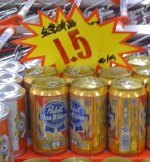 pbr.jpg