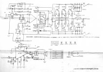 menu_audio_board_sla_24v_300w.jpg