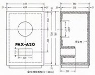 pax-a20(2).JPG