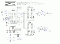 2zz-cs8416-pcm63-dackairozu-01a.gif