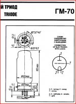 GM70-base.JPG