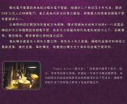 Treasure-1.jpg