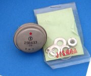Germ 2SB433 FUJ.jpg