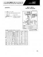 2SD642 Toshiba TO3-spec sizes.jpg