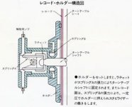 LT-5V clamp.JPG