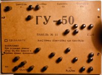 GU50_test_card.JPG