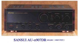 SANSUI_????????AU-?907DR???_????-20110202-090613.jpg