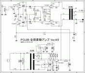 PCL86-differential-PP-4.gif