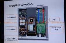Yamaha NP-S2000 open signal path.jpg