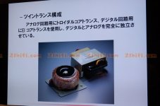 Yamaha NP-S2000 transformers.jpg