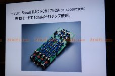 Yamaha NP-S2000 DAC-PCB.jpg