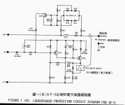af-2_sch2.jpg