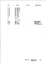 EBE035_3.jpg
