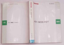 Toshiba MOS FET 1991.jpg