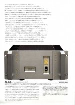 JAPAN-E-BRO-2.jpg