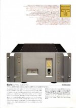 JAPAN-E-BRO-3.jpg