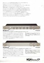 JAPAN-E-BRO-4.jpg