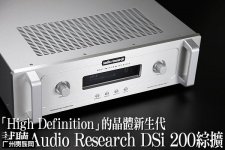 DSI200-2.jpg