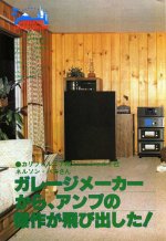 AIRCHECK-2.jpg