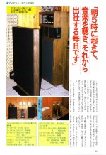 AIRCHECK-5.jpg