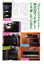 AIRCHECK-6.jpg