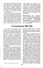 cas2-audio-journal-5.jpg
