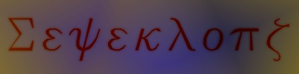 sigbanner.jpg