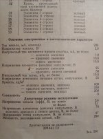 S5001857.jpg