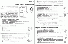 6n19p.GIF
