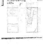 horn baffle 10 001.jpg
