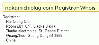 nakamichiplug.GIF