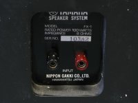 Yamaha FX-1 Terminal.jpg