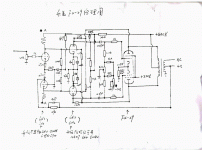 fu29.gif