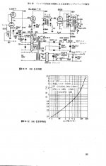 808 SE.jpg