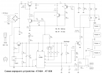ATABA_AT-508_Shema-2.png