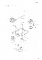DAV11 Mechanism.JPG