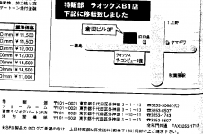 address bitmap.png
